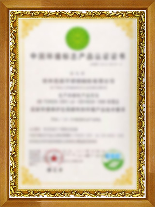 武汉市惠梅智能家居有限公司